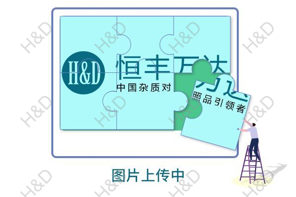 杆菌肽B3结构式